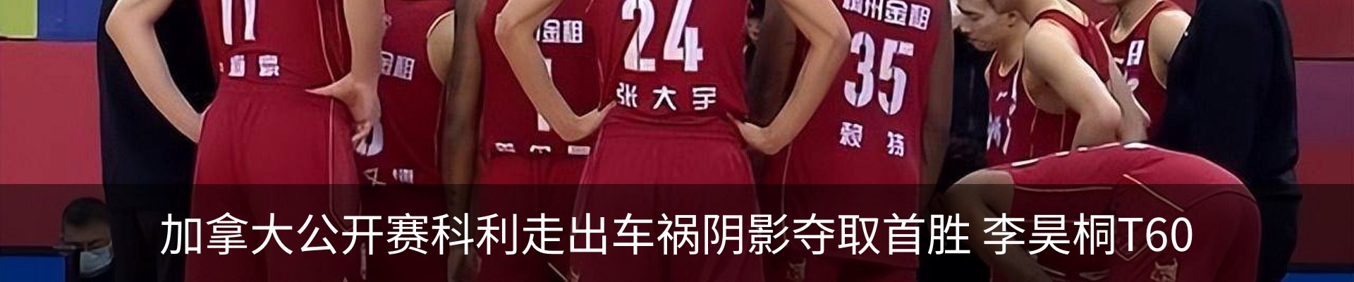 最新动态